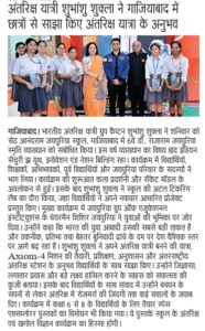 Best School in Delhi NCR for Future-Ready Education