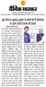 Best School in Delhi NCR for Future-Ready Education