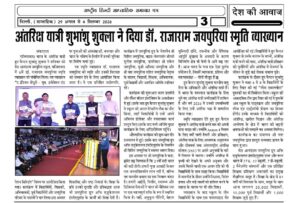 Best School in Delhi NCR for Future-Ready Education
