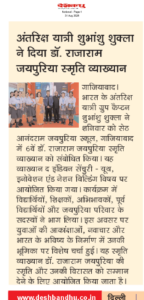 Best School in Delhi NCR for Future-Ready Education