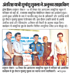 Best School in Delhi NCR for Future-Ready Education