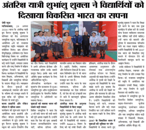 Best School in Delhi NCR for Future-Ready Education