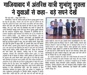 Best School in Delhi NCR for Future-Ready Education