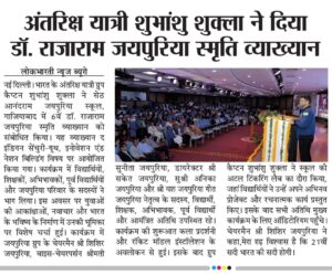 Best School in Delhi NCR for Future-Ready Education