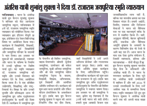 Best School in Delhi NCR for Future-Ready Education