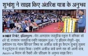 Best School in Delhi NCR for Future-Ready Education