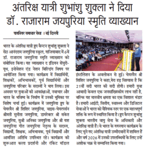 Best School in Delhi NCR for Future-Ready Education