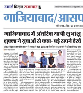 Best School in Delhi NCR for Future-Ready Education