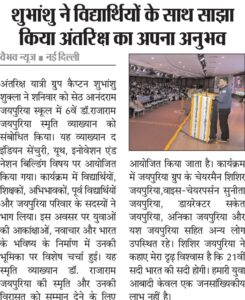 Best School in Delhi NCR for Future-Ready Education